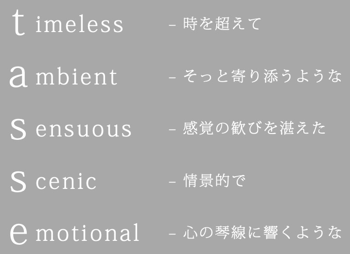 acrostic